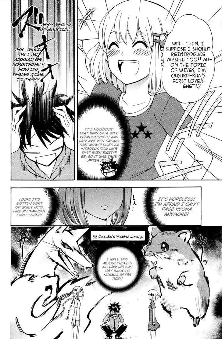 Kitsune no Yomeiri Chapter 30 28